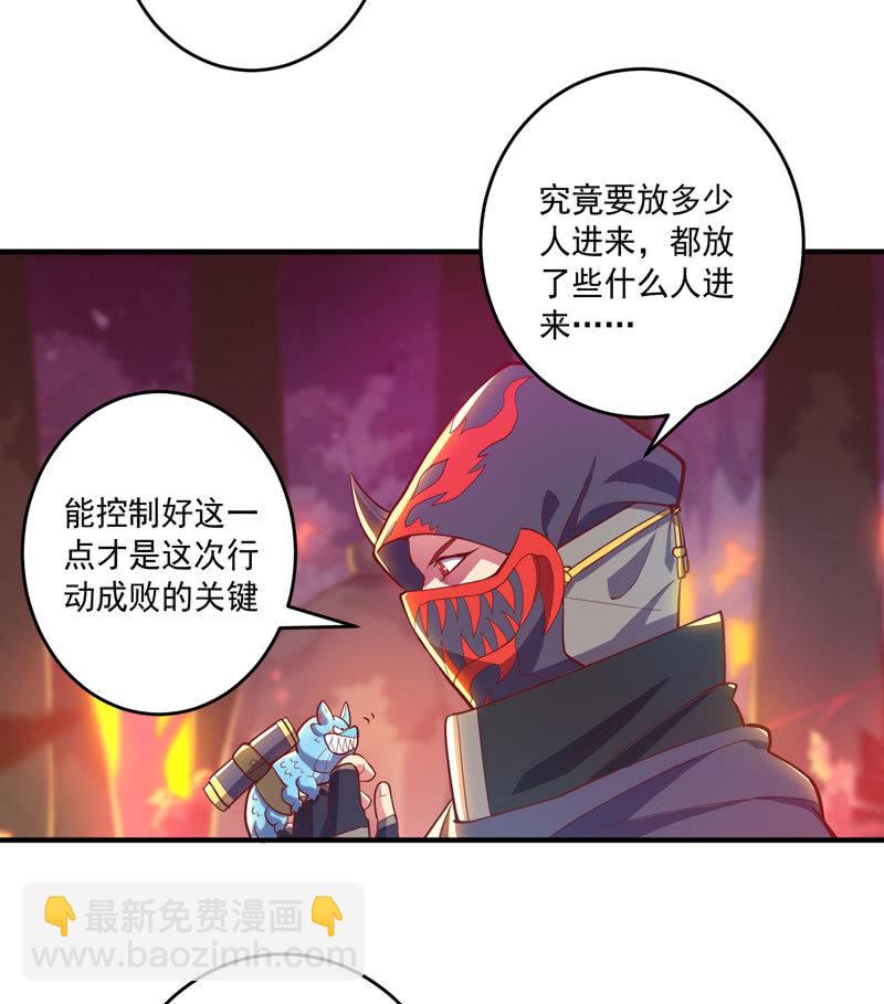 第158话 守门人-第171话