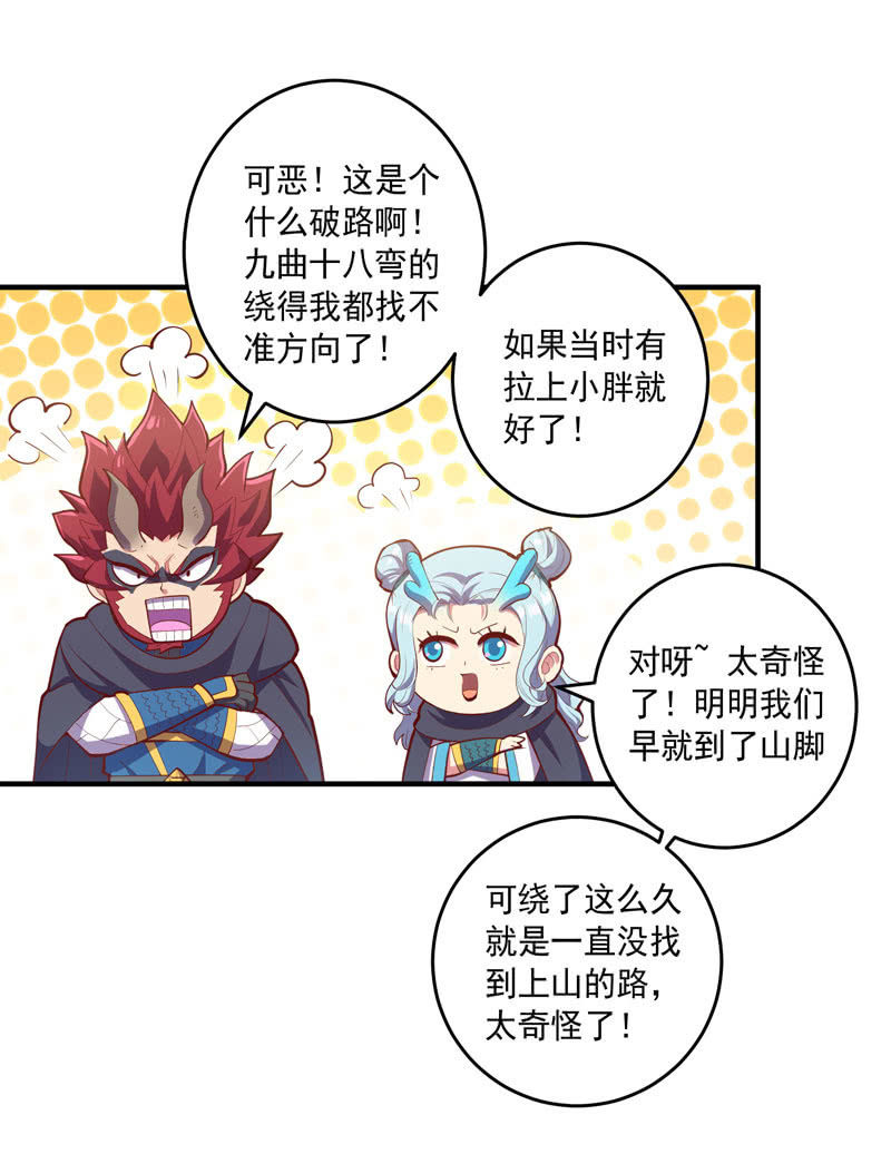 第158话 守门人-第171话