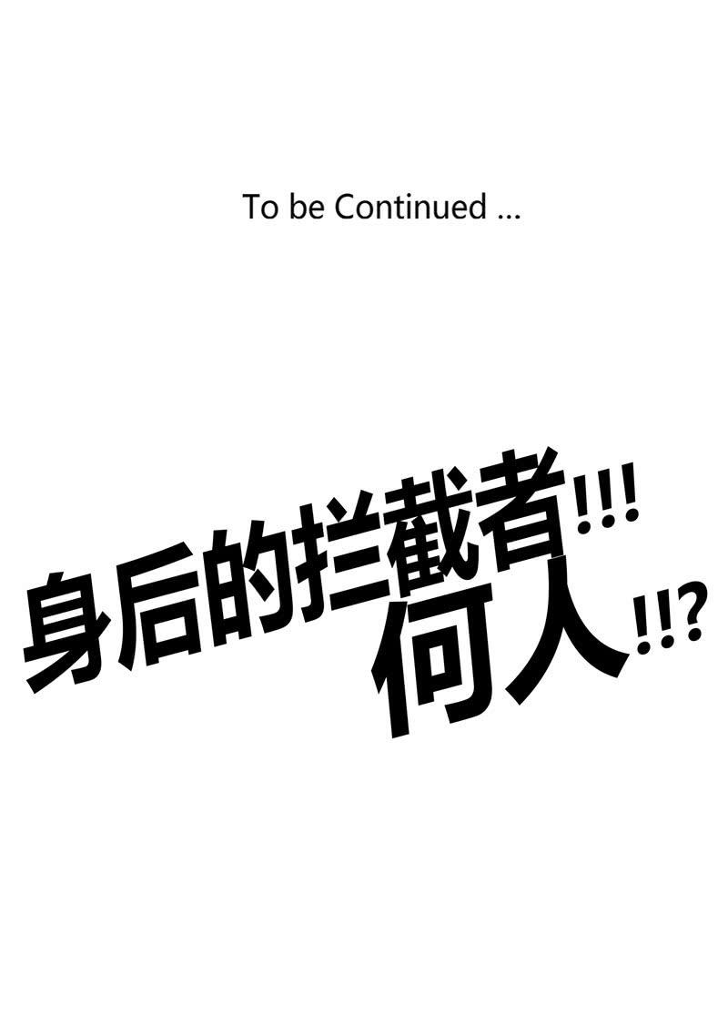 第158话 守门人-第171话
