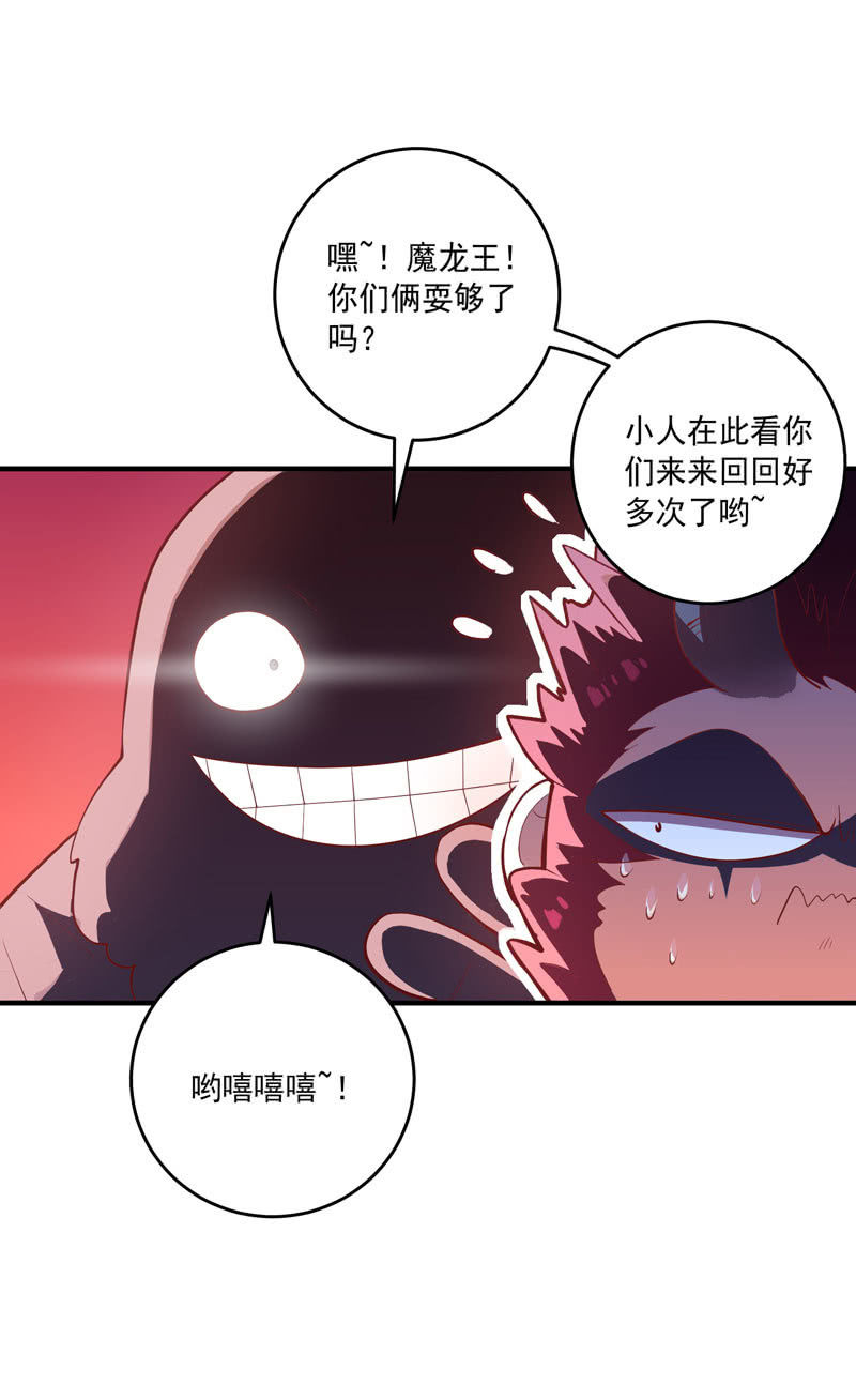 第158话 守门人-第171话