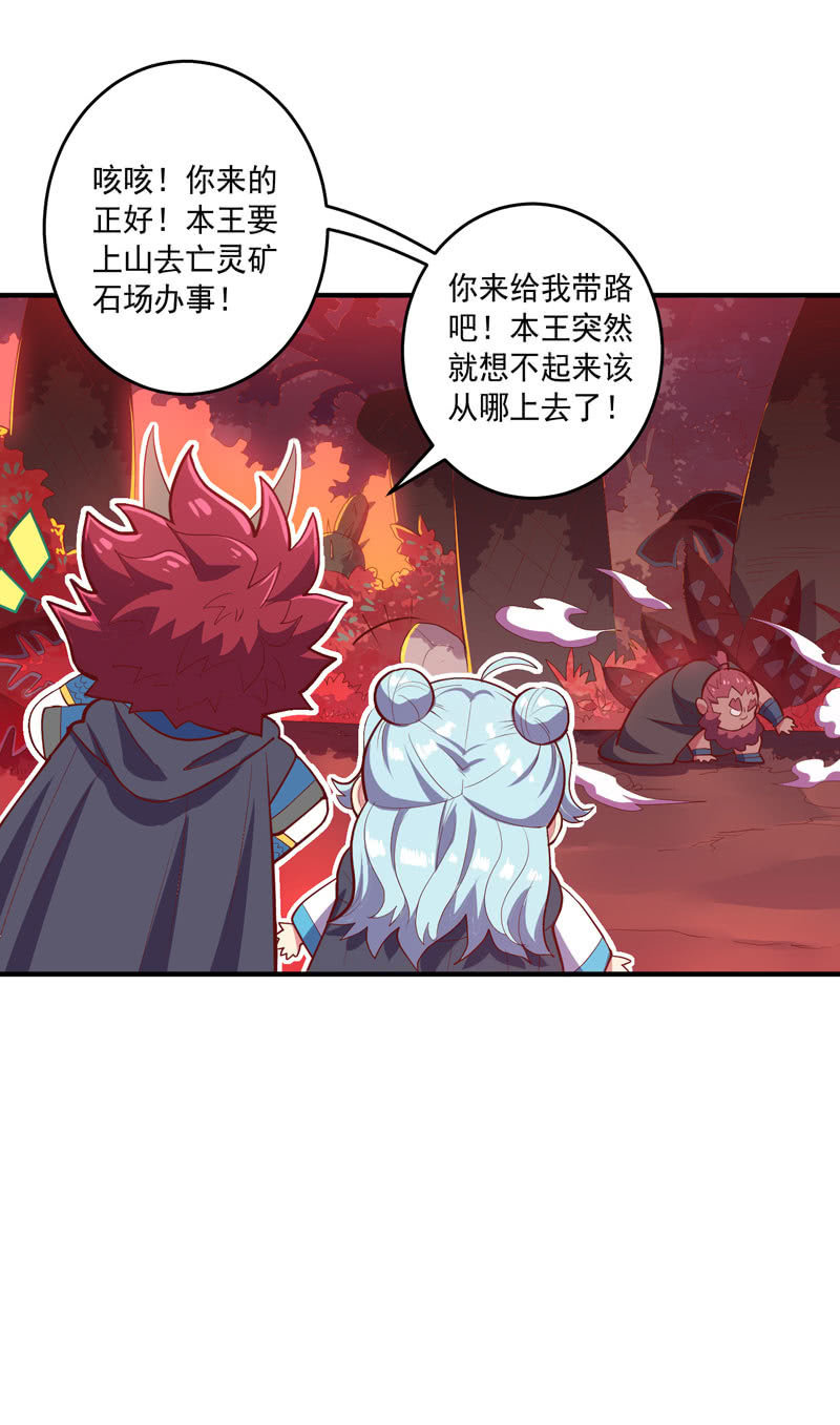 第158话 守门人-第171话