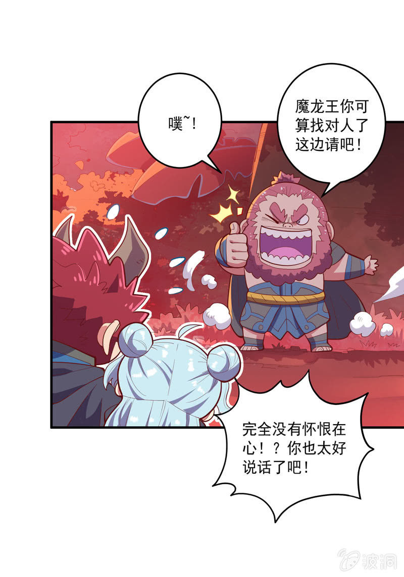 第158话 守门人-第171话