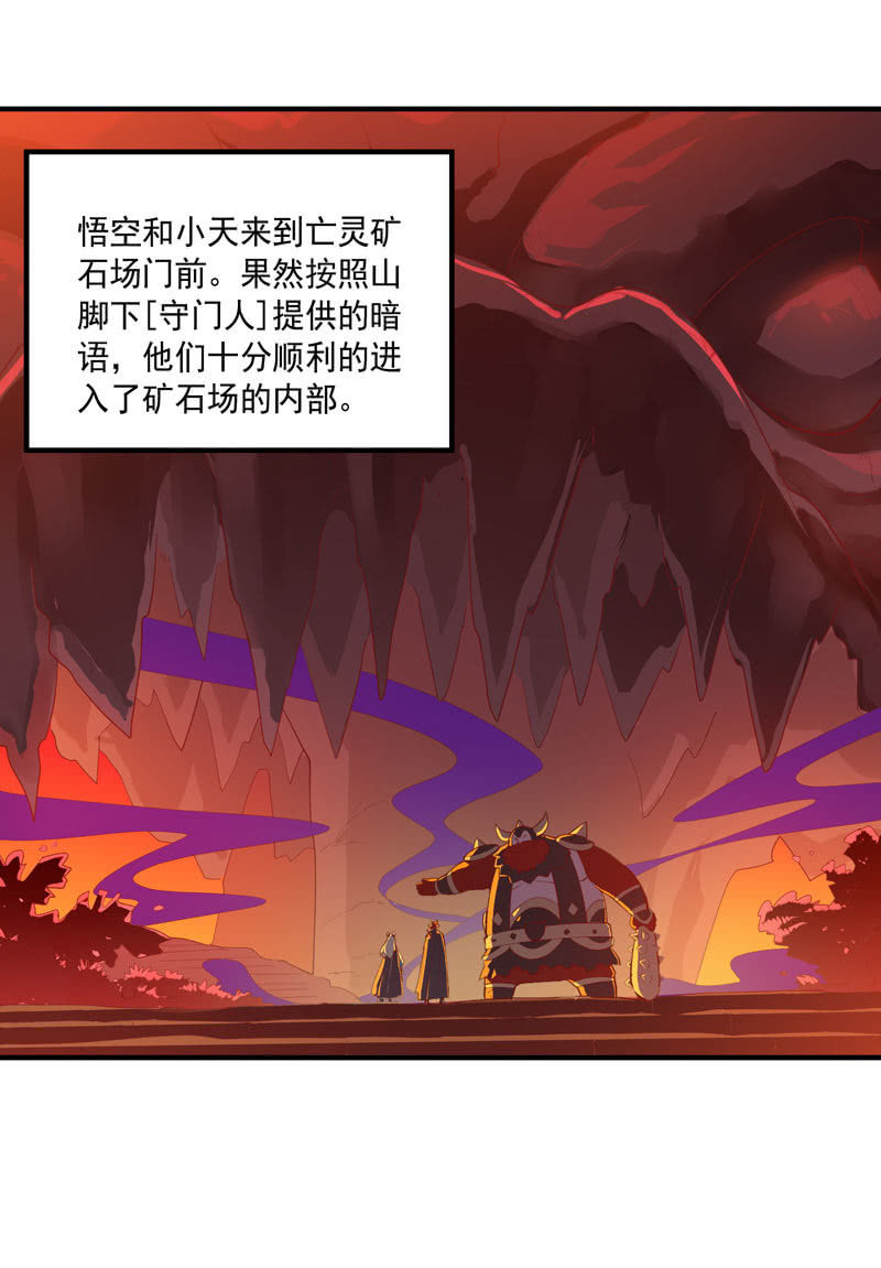 第160话 我全都要！！-第173话