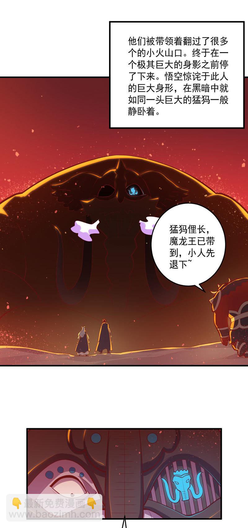 第160话 我全都要！！-第173话