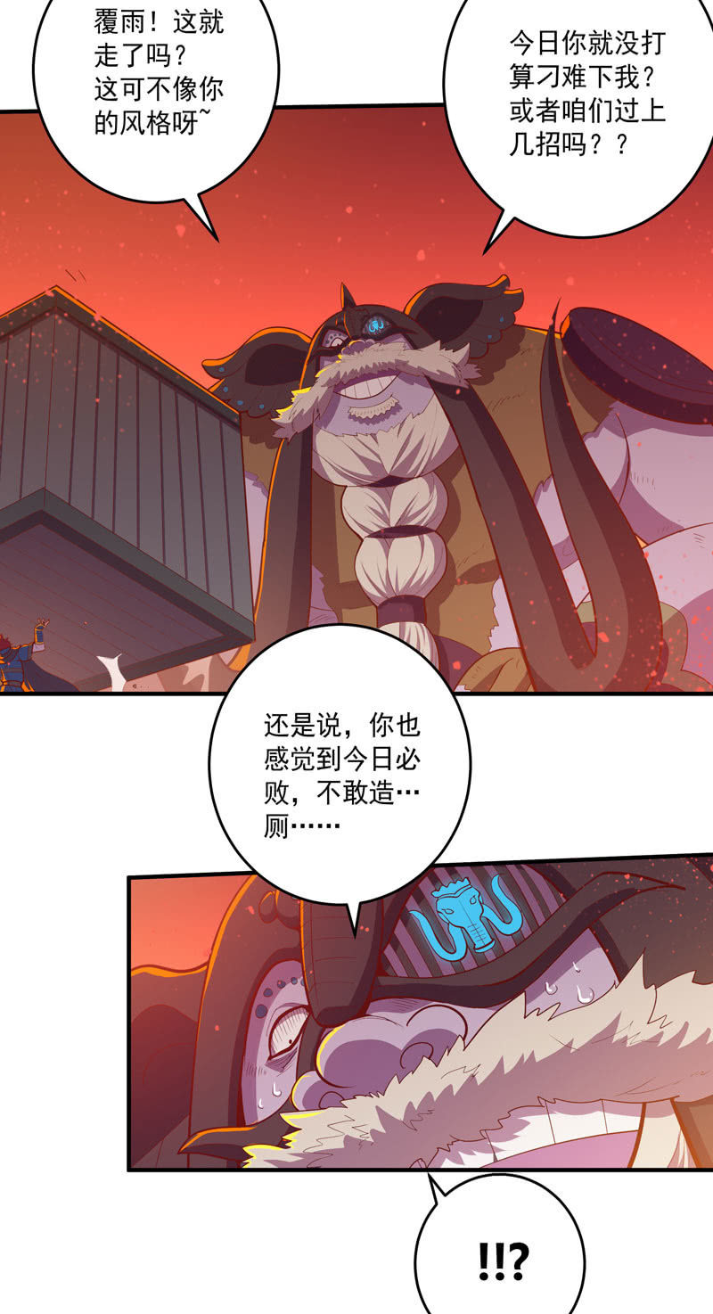 第160话 我全都要！！-第173话