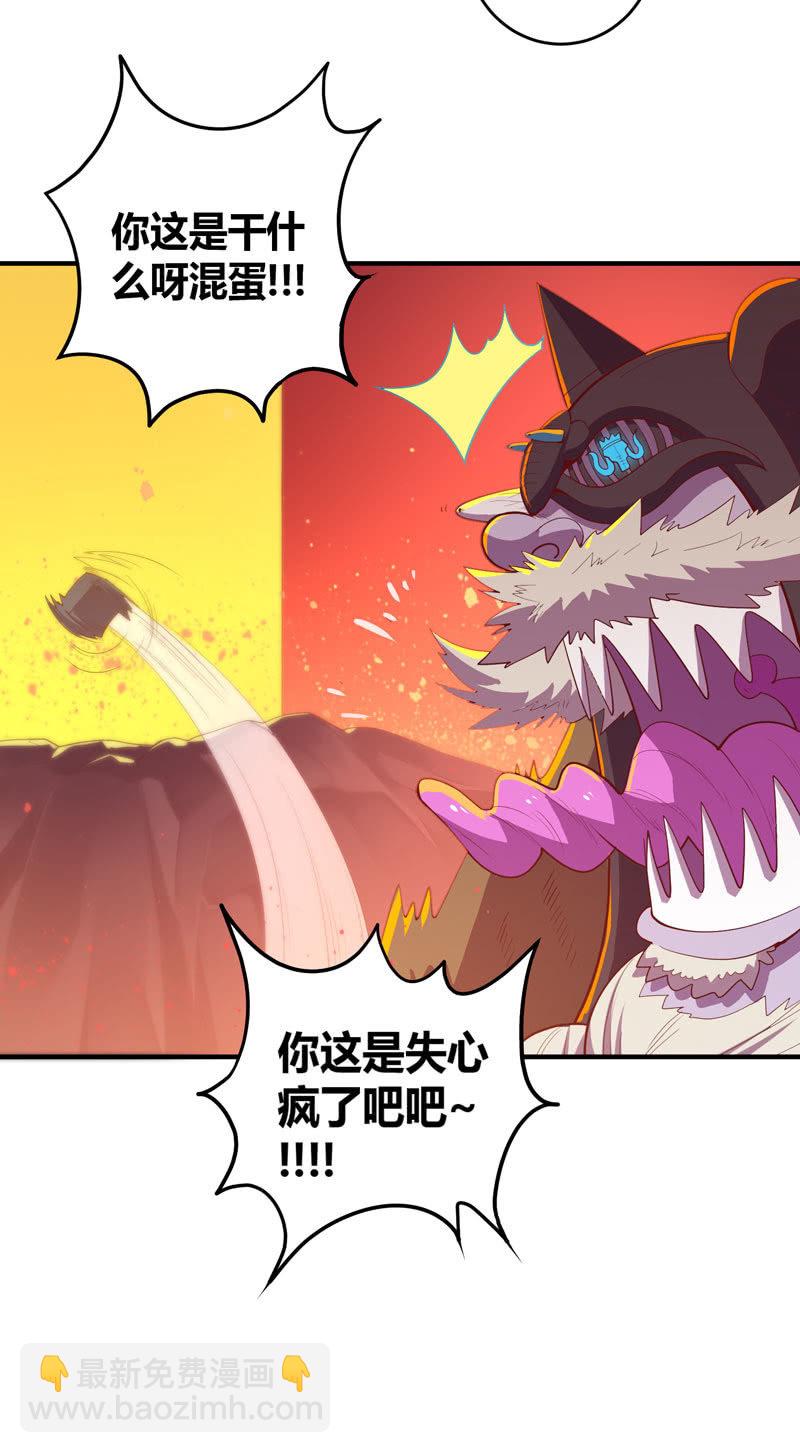 第160话 我全都要！！-第173话