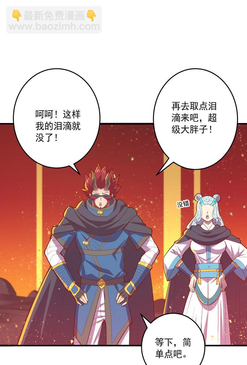 第160话 我全都要！！-第173话