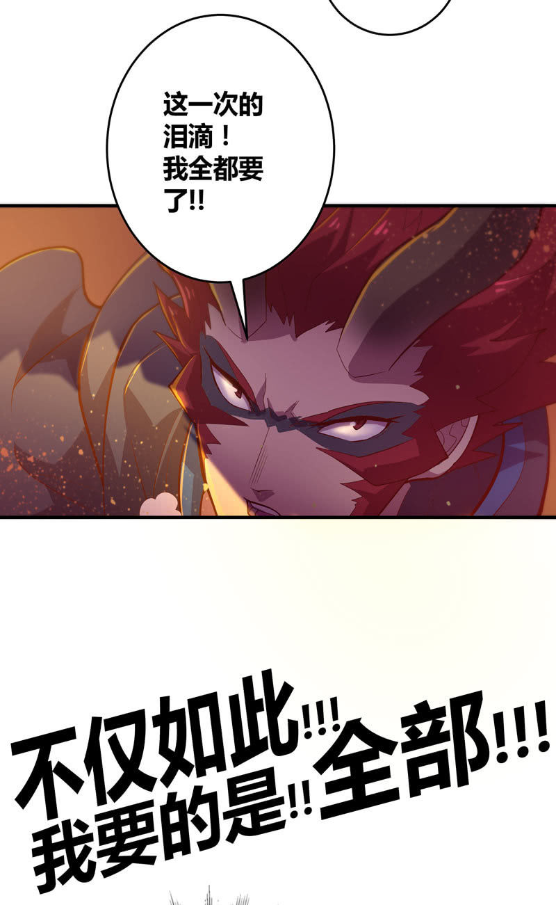 第160话 我全都要！！-第173话