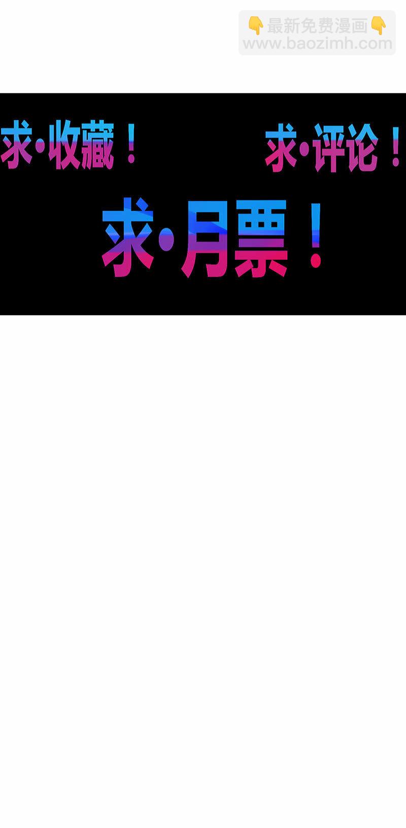 第160话 我全都要！！-第173话