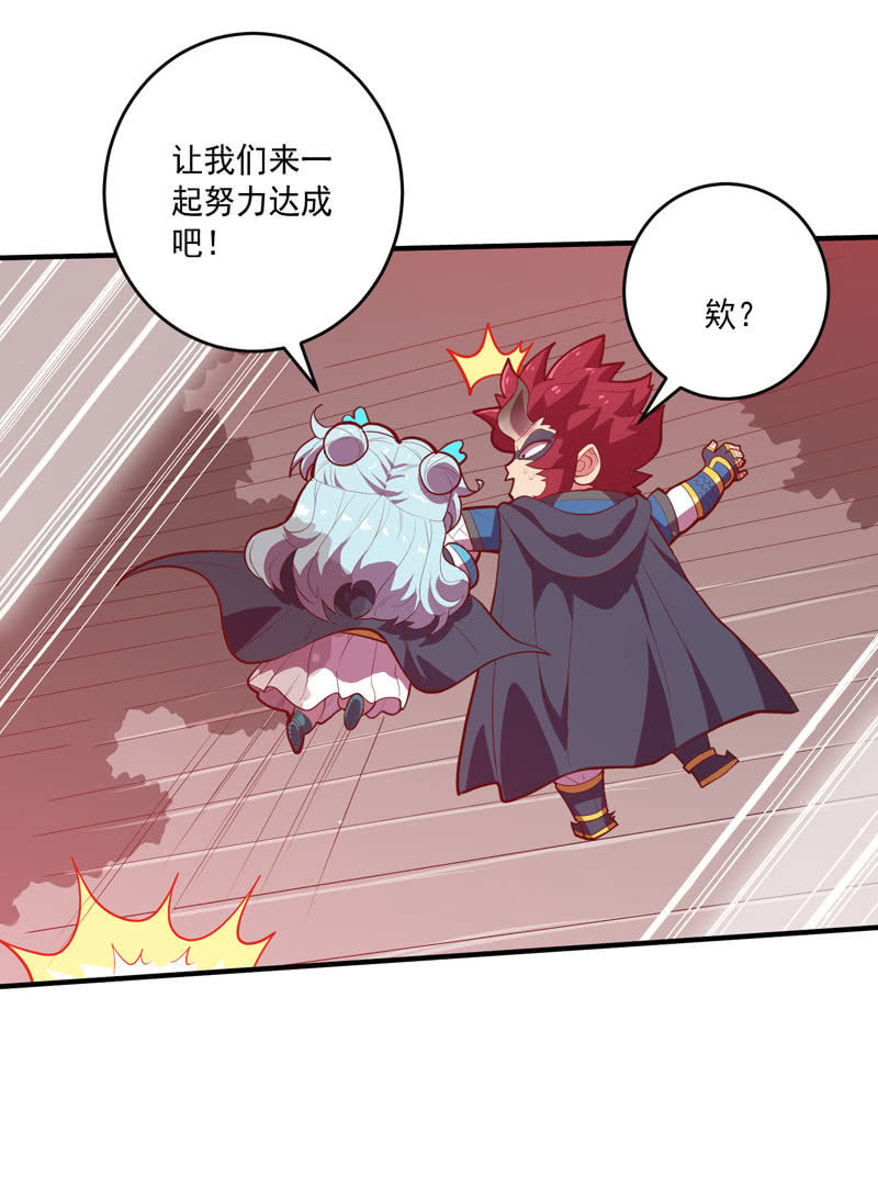 第160话 我全都要！！-第173话