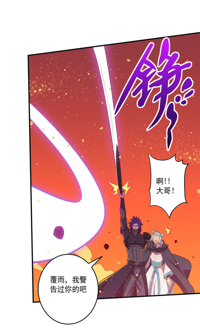 第162话 初战！-第175话