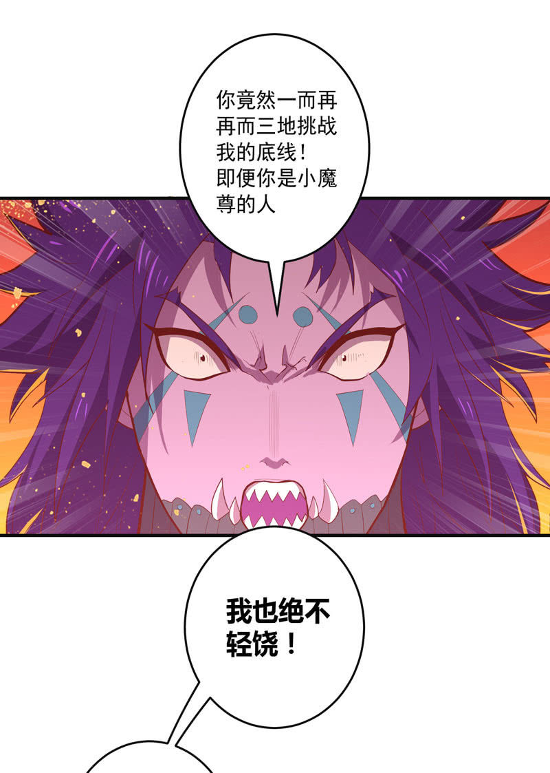 第162话 初战！-第175话