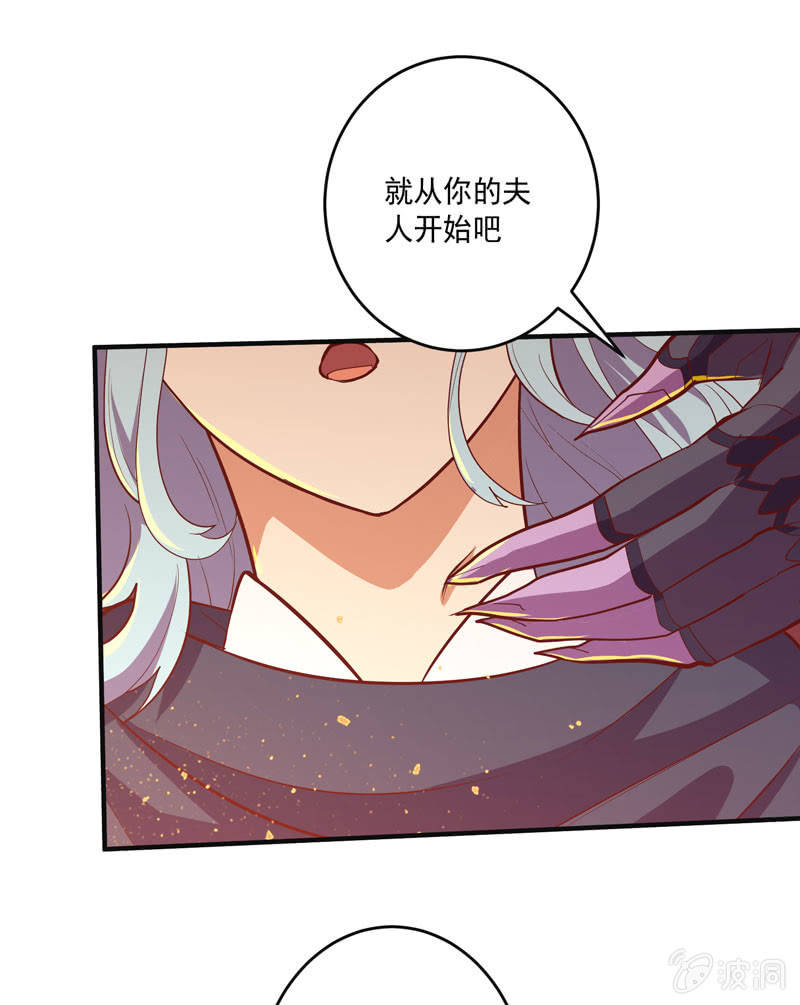 第162话 初战！-第175话