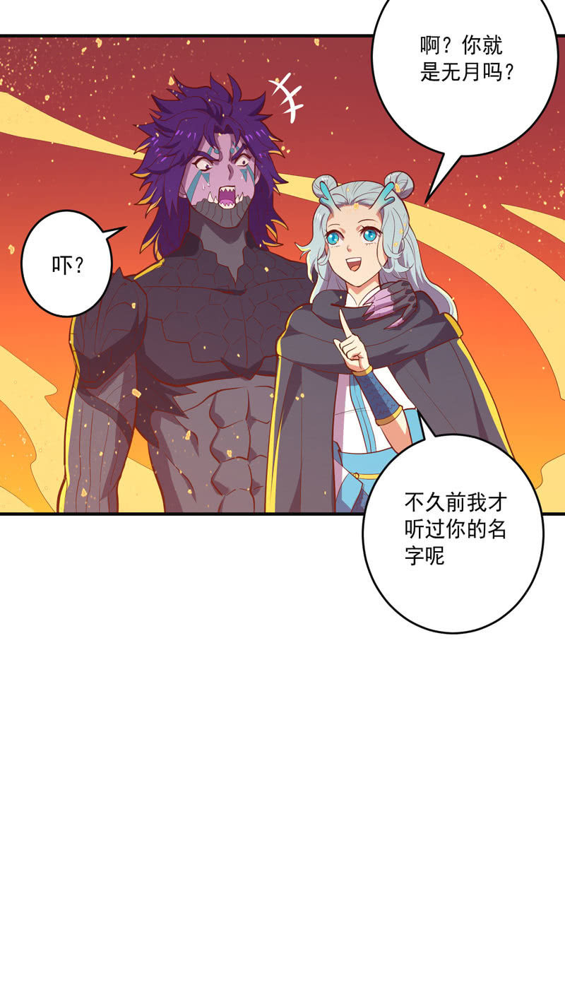 第162话 初战！-第175话