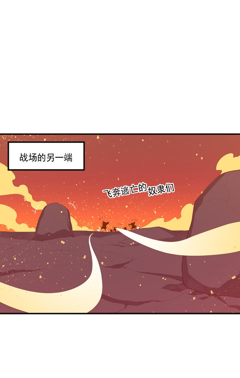 第162话 初战！-第175话