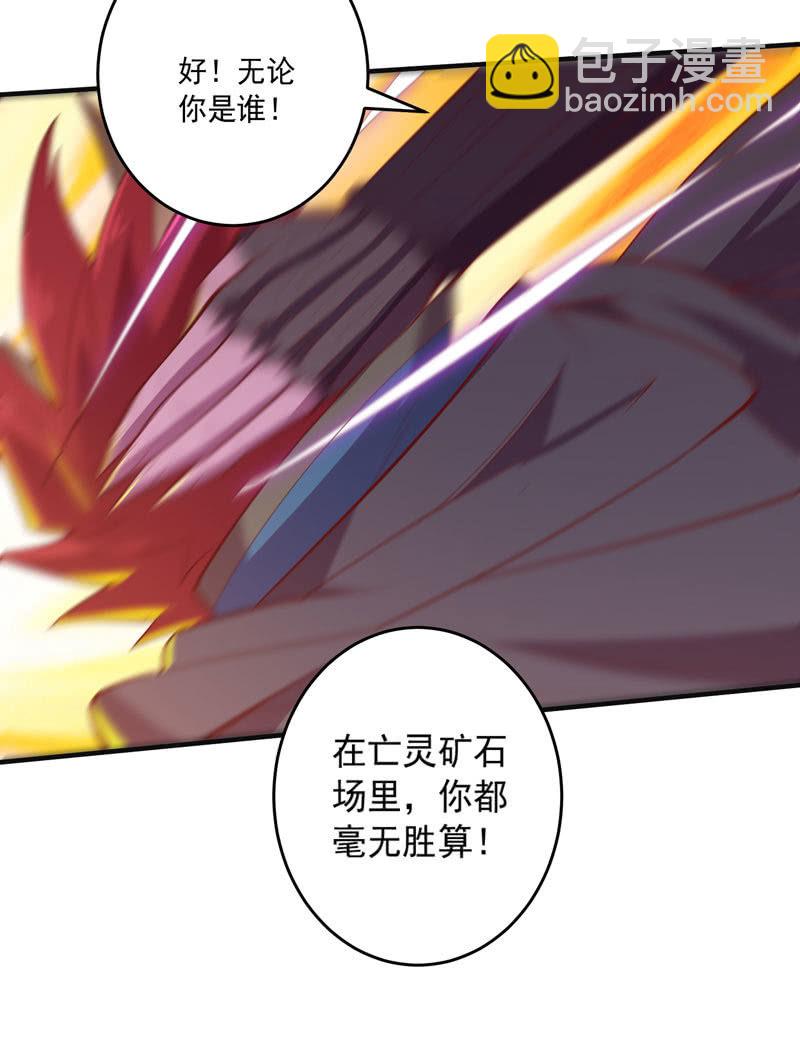 第162话 初战！-第175话