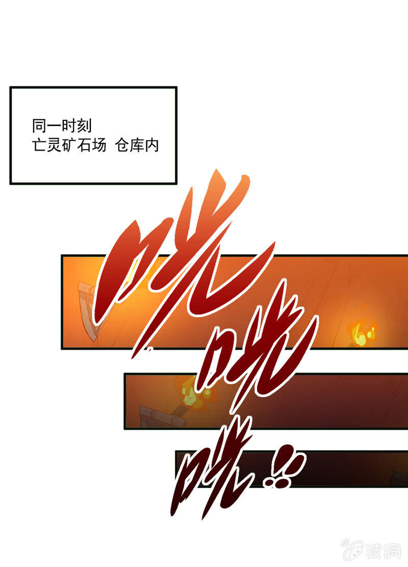 第162话 初战！-第175话