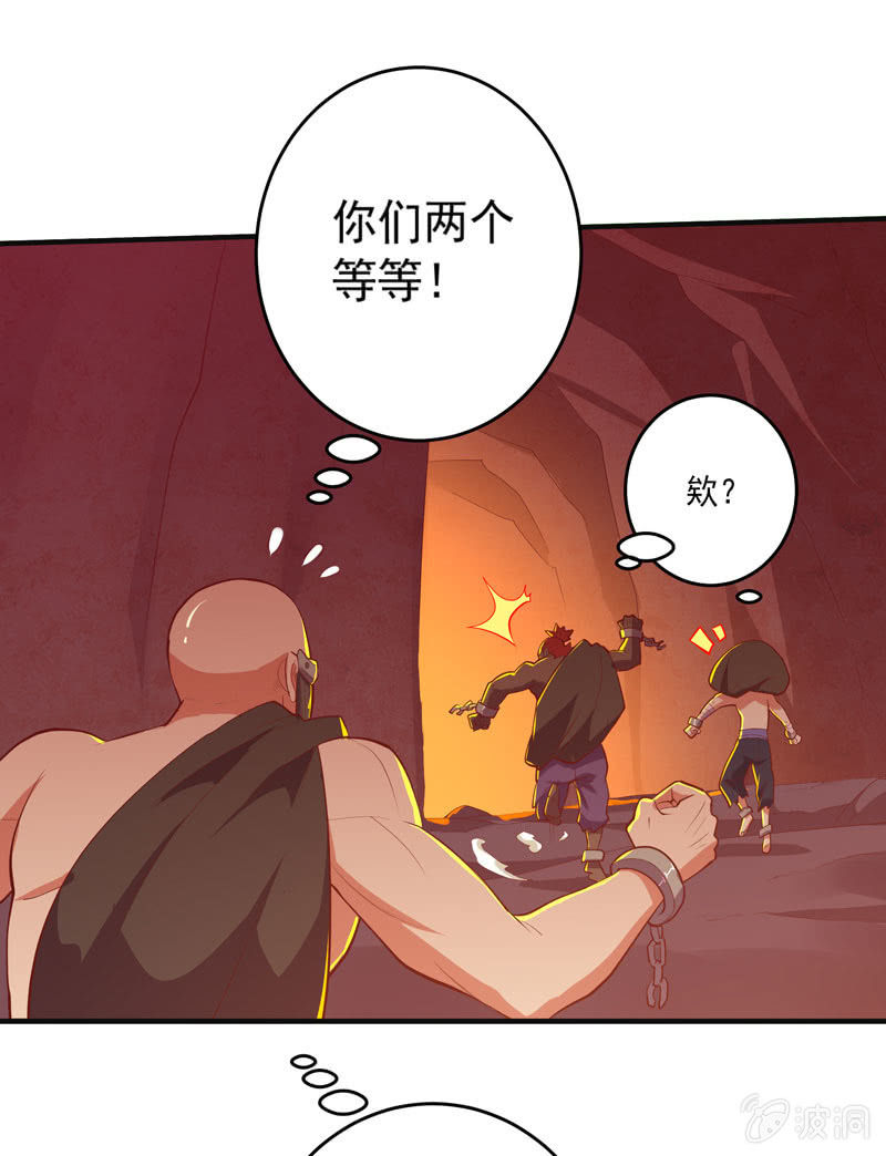 第162话 初战！-第175话
