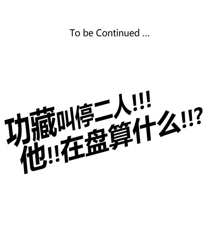 第162话 初战！-第175话