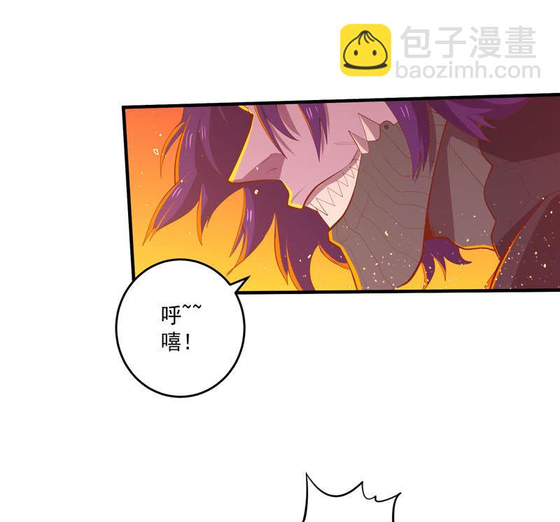 第164话 真正的[炼金术]！-第177话