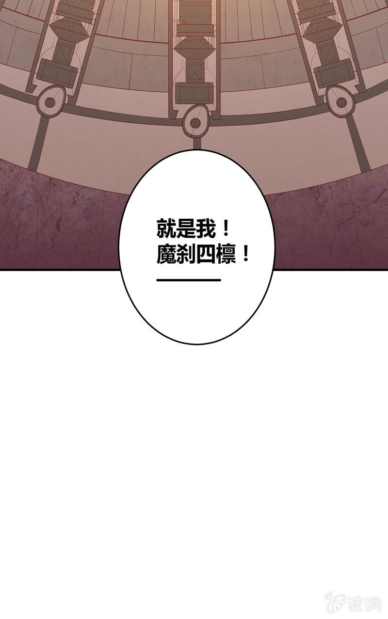 第164话 真正的[炼金术]！-第177话