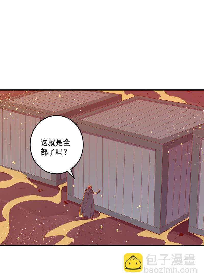 第164话 真正的[炼金术]！-第177话