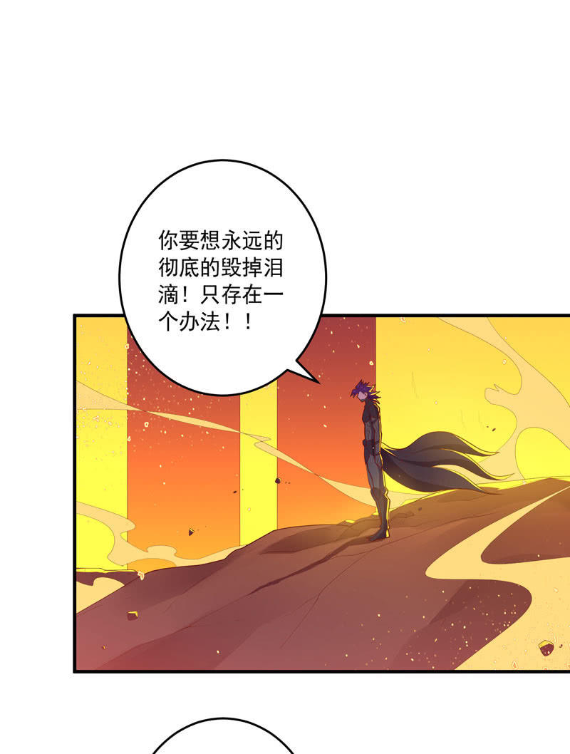 第164话 真正的[炼金术]！-第177话
