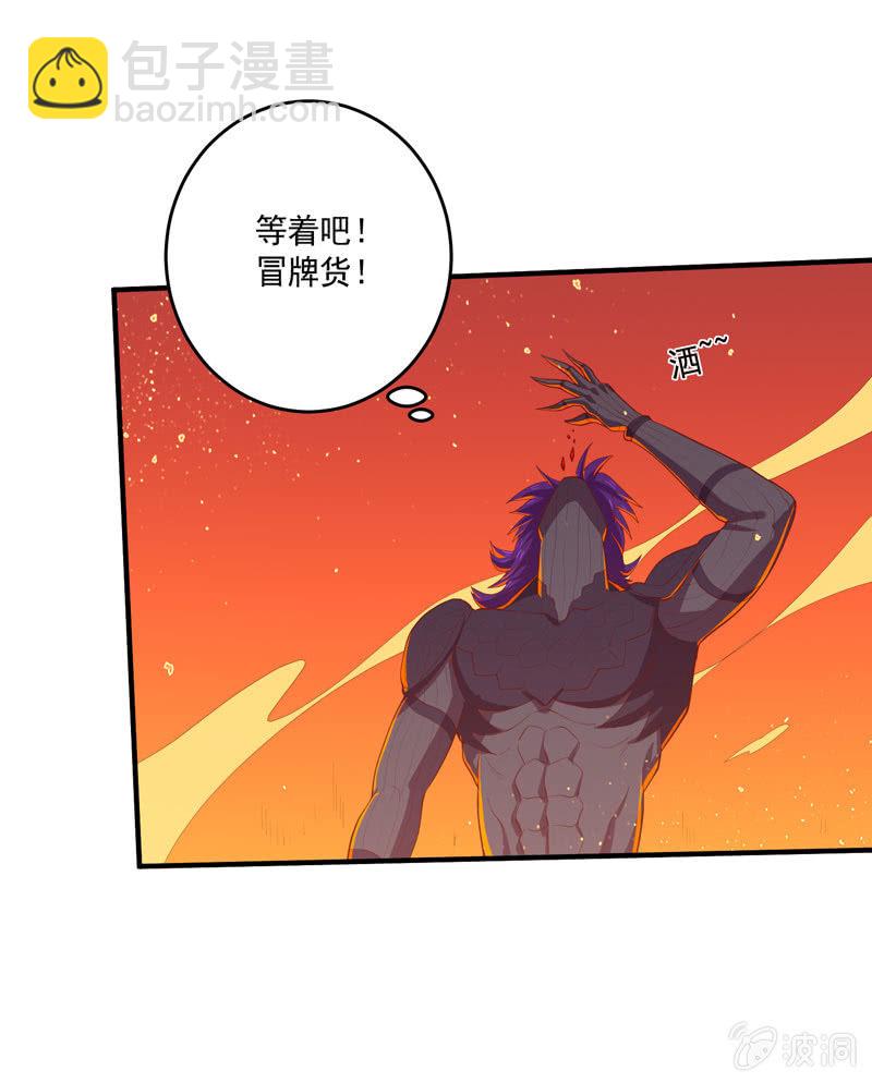 第164话 真正的[炼金术]！-第177话