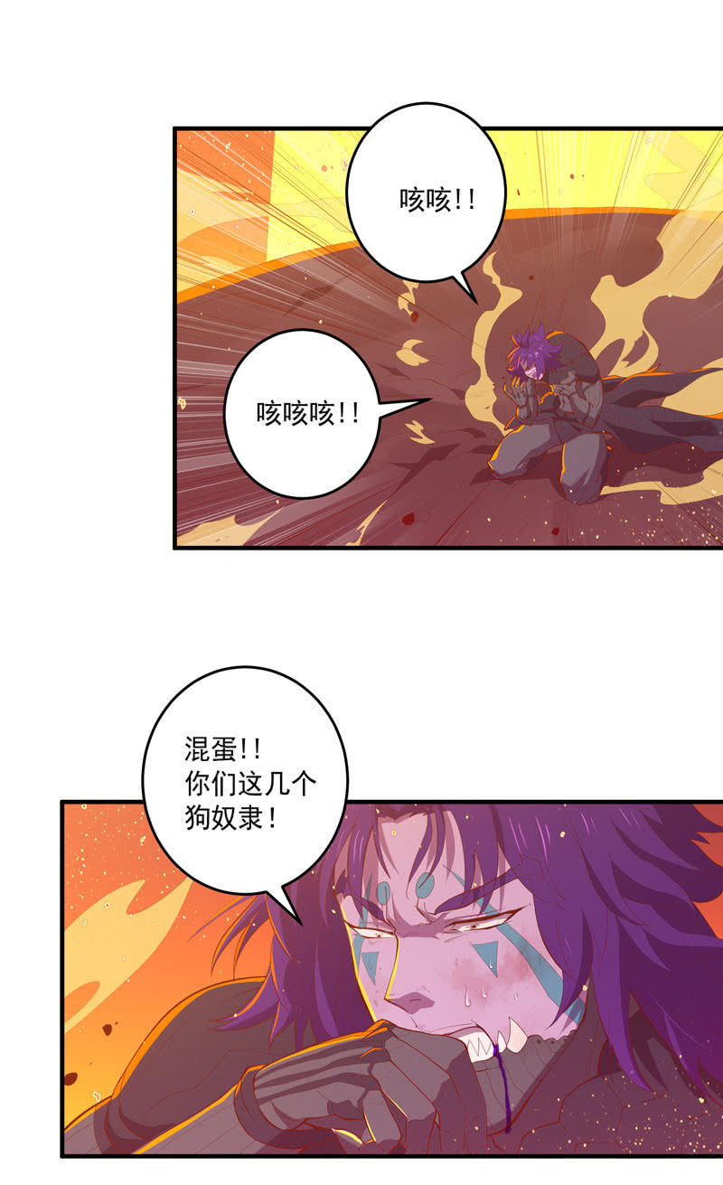 第164话 真正的[炼金术]！-第177话