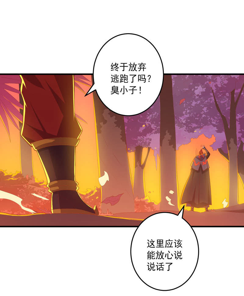 第164话 真正的[炼金术]！-第177话