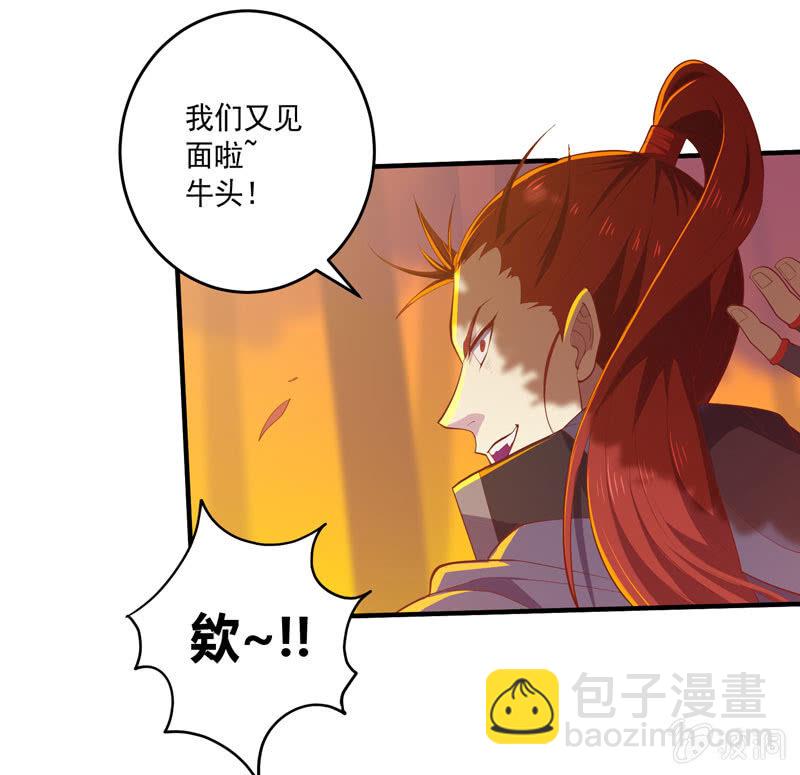 第164话 真正的[炼金术]！-第177话