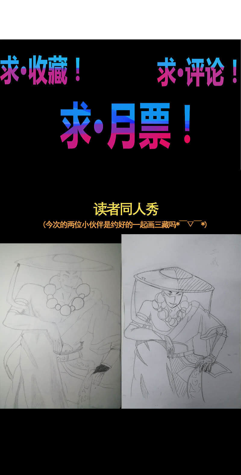 第164话 真正的[炼金术]！-第177话