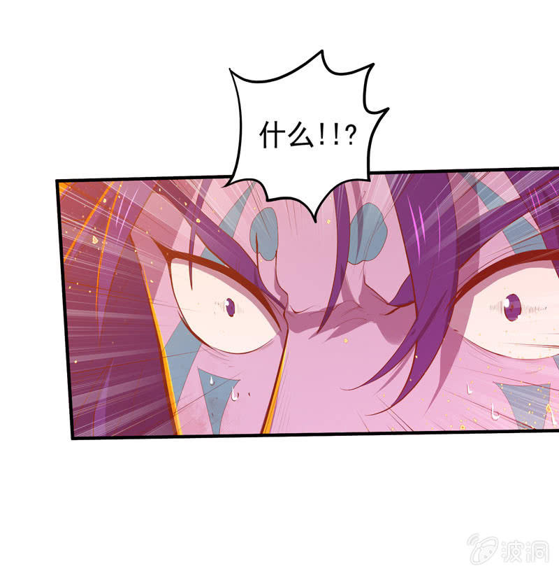第164话 真正的[炼金术]！-第177话