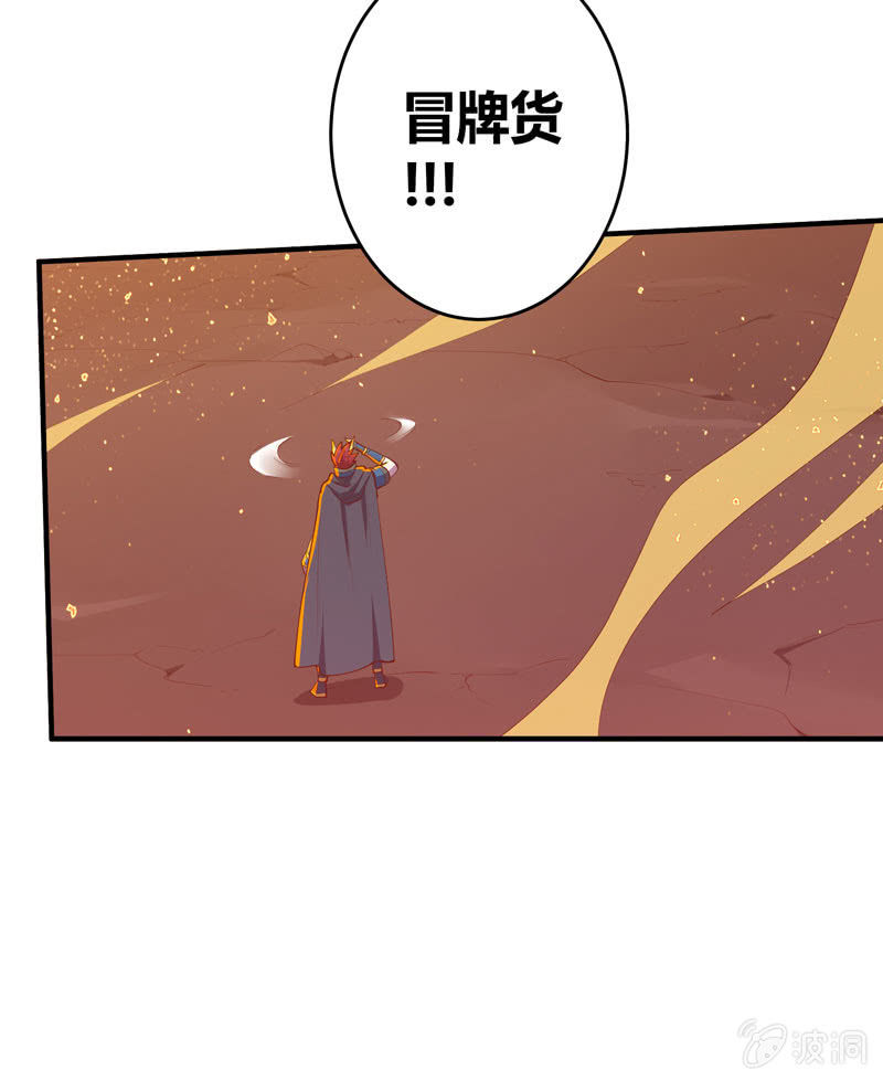 第164话 真正的[炼金术]！-第177话