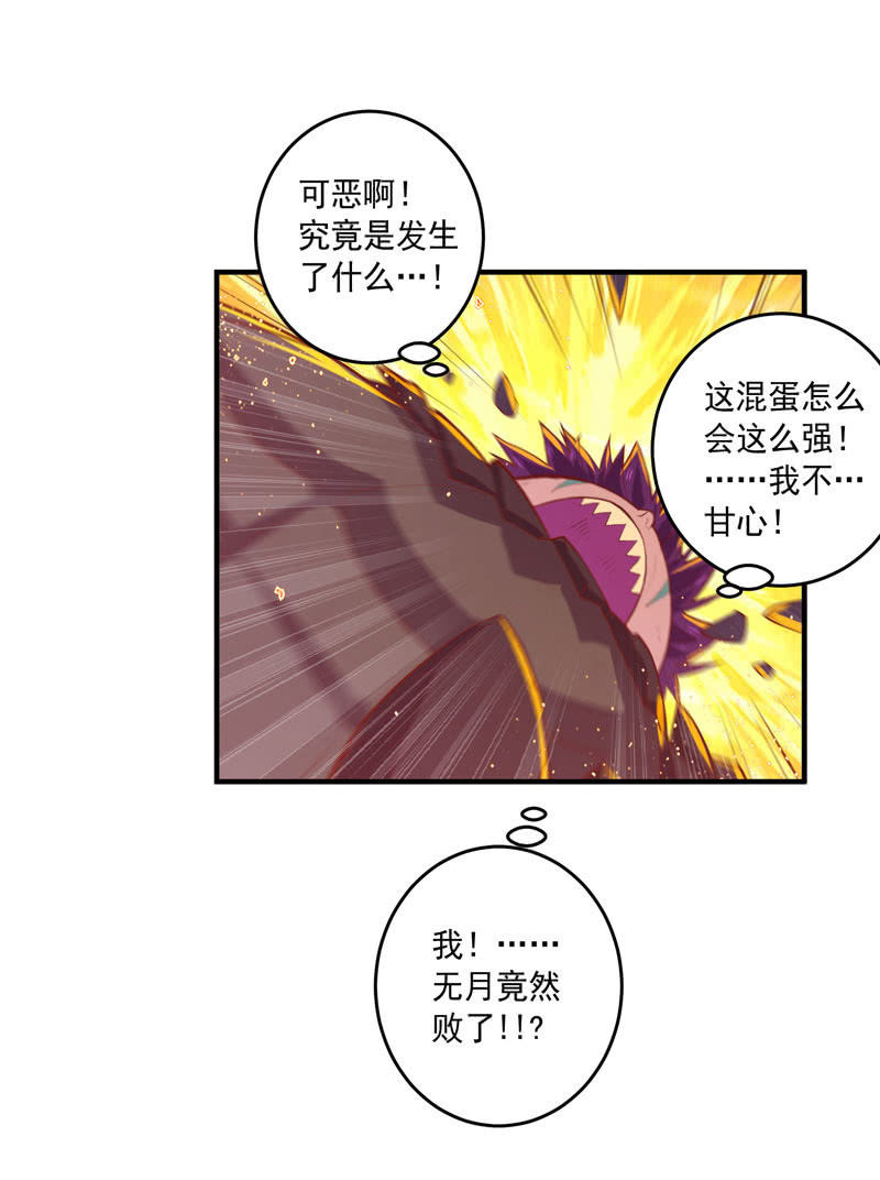 第166话 合作!?-第179话