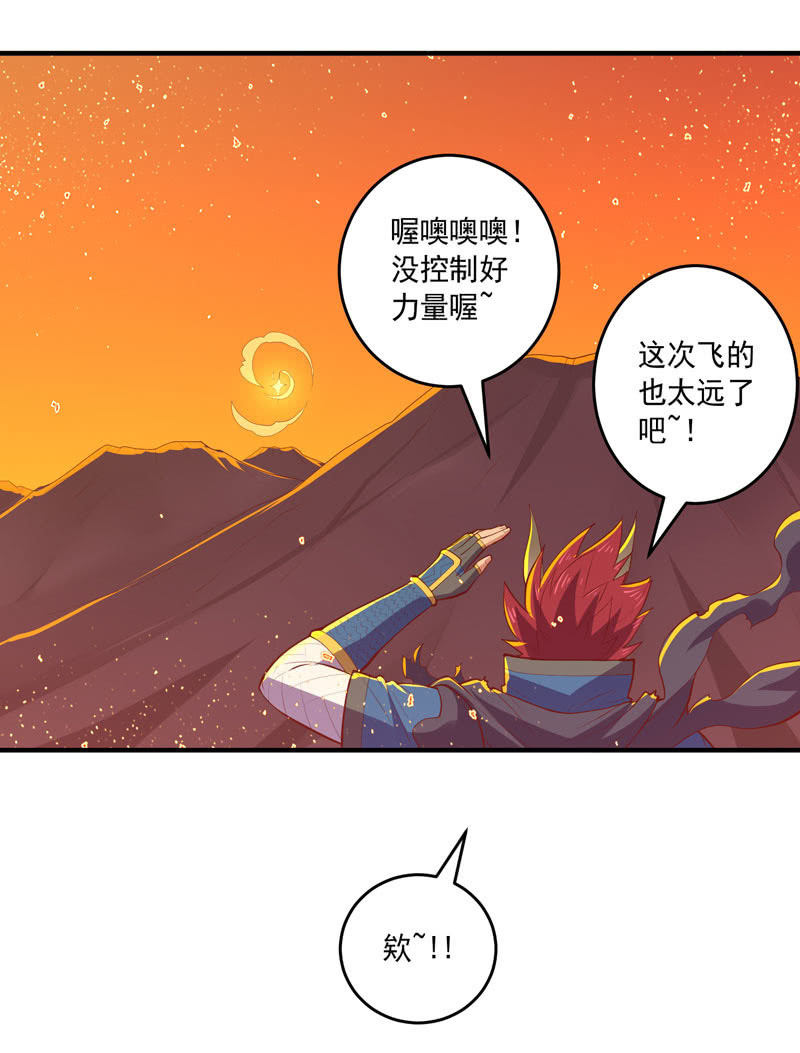 第166话 合作!?-第179话