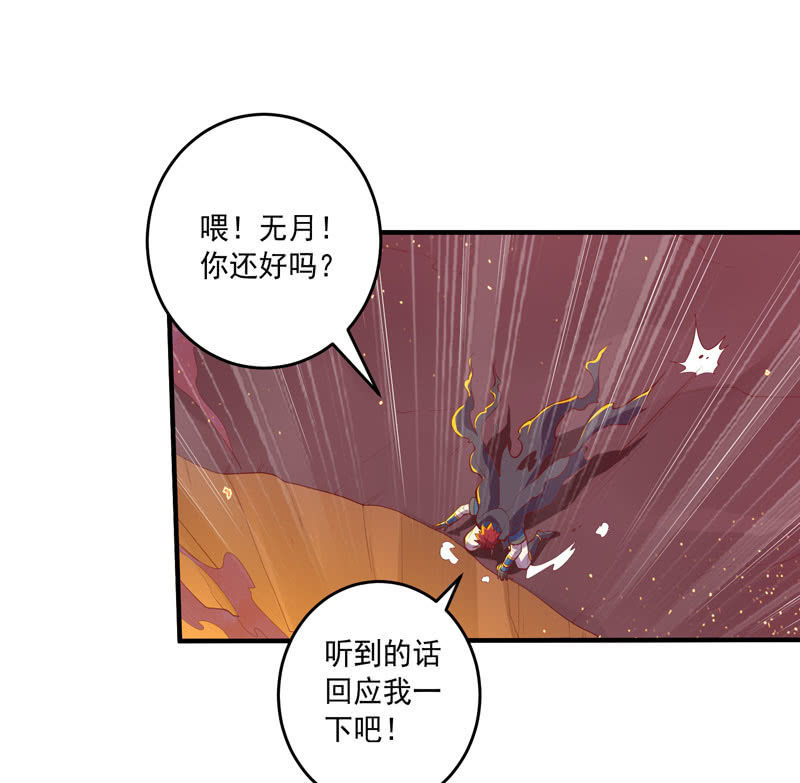 第166话 合作!?-第179话