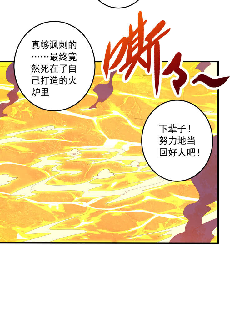 第166话 合作!?-第179话