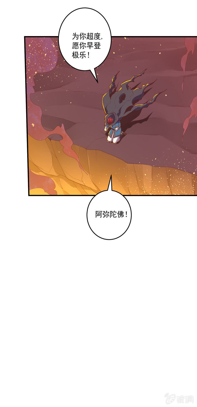 第166话 合作!?-第179话