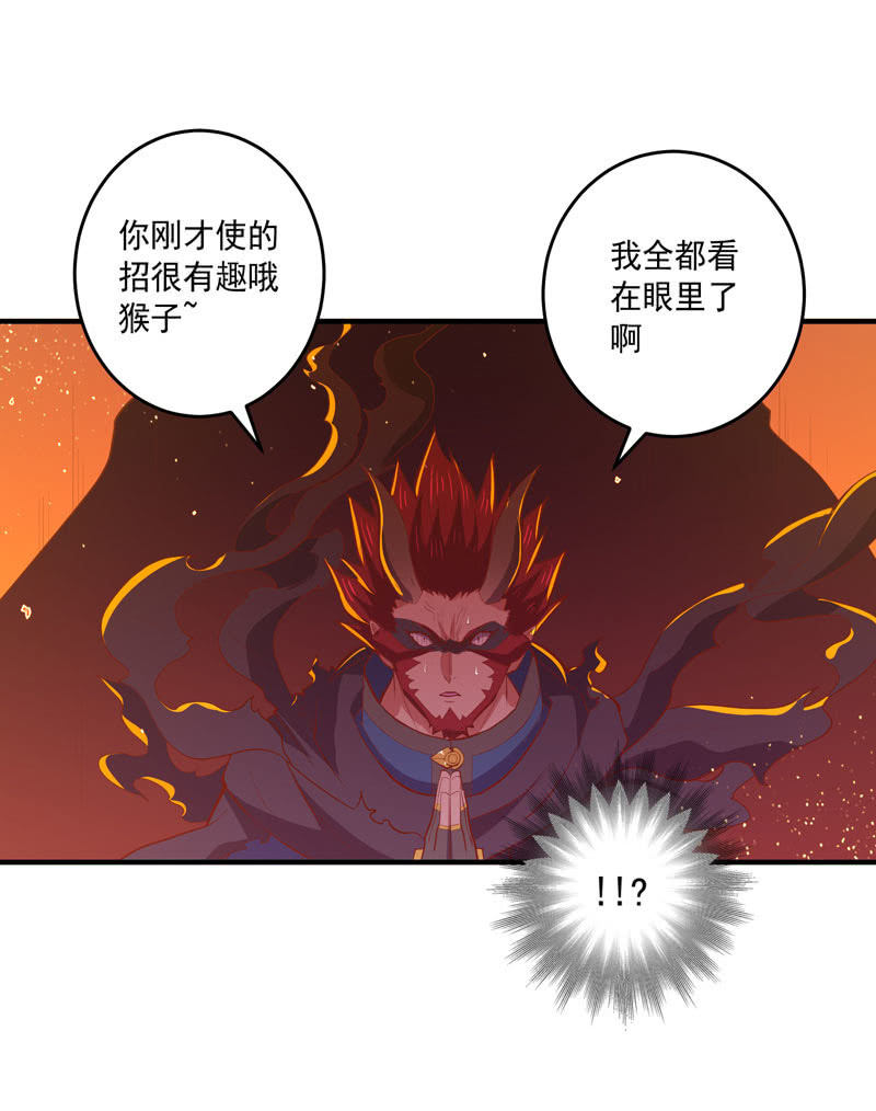 第166话 合作!?-第179话