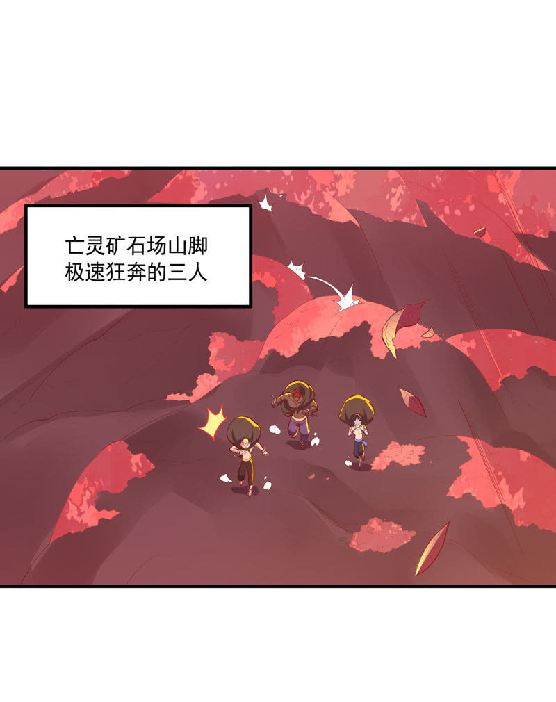 第166话 合作!?-第179话