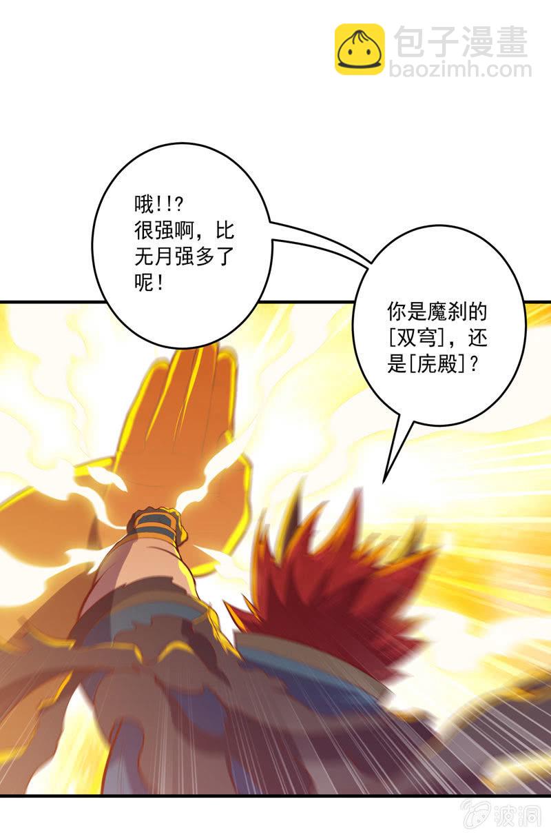 第166话 合作!?-第179话