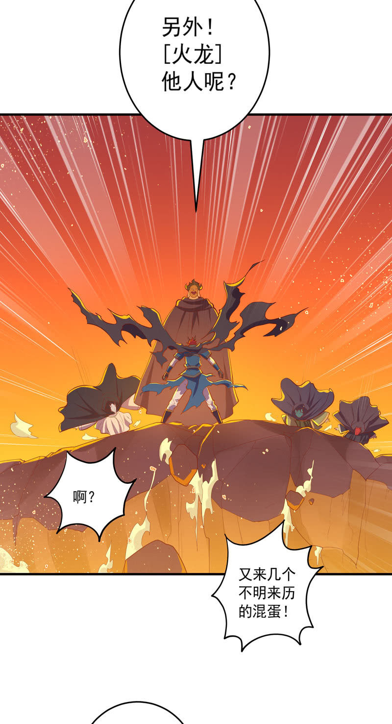 第166话 合作!?-第179话