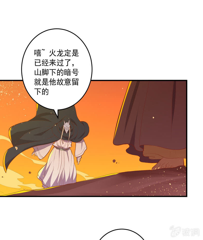 第166话 合作!?-第179话
