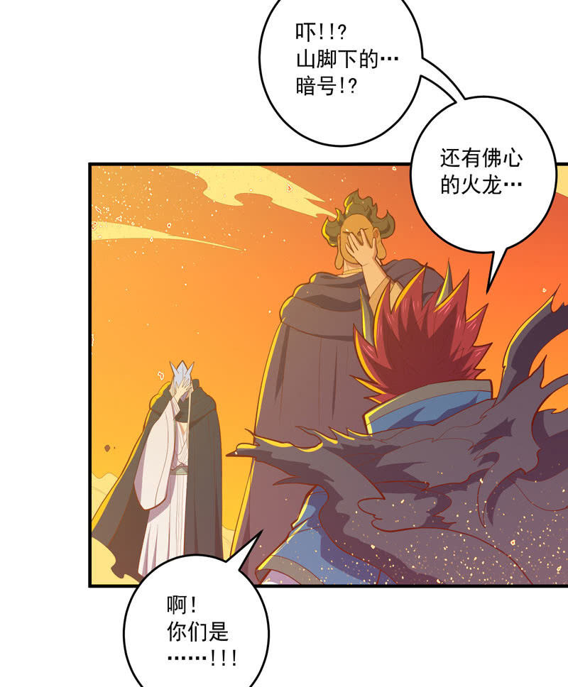 第166话 合作!?-第179话