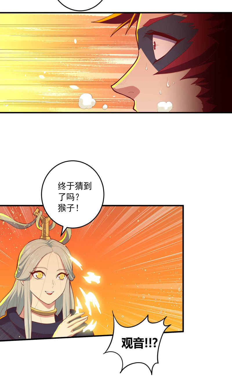 第166话 合作!?-第179话