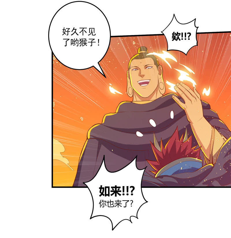 第166话 合作!?-第179话