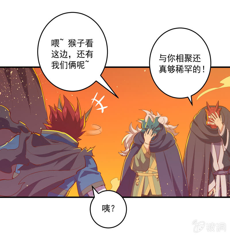 第166话 合作!?-第179话