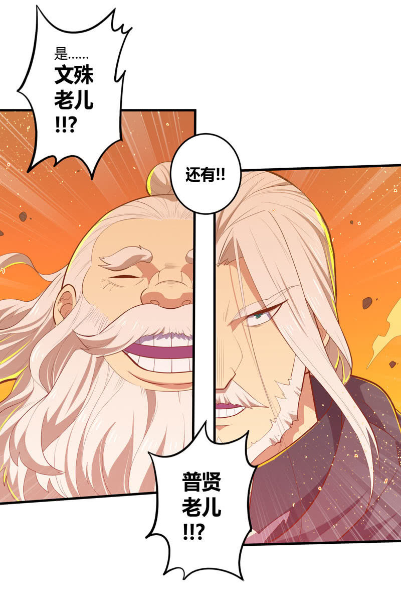 第166话 合作!?-第179话