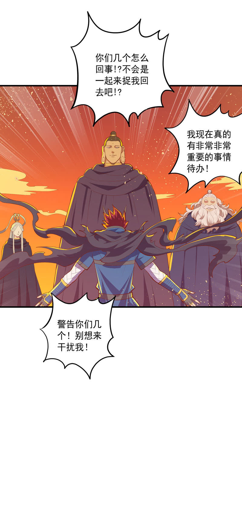 第166话 合作!?-第179话